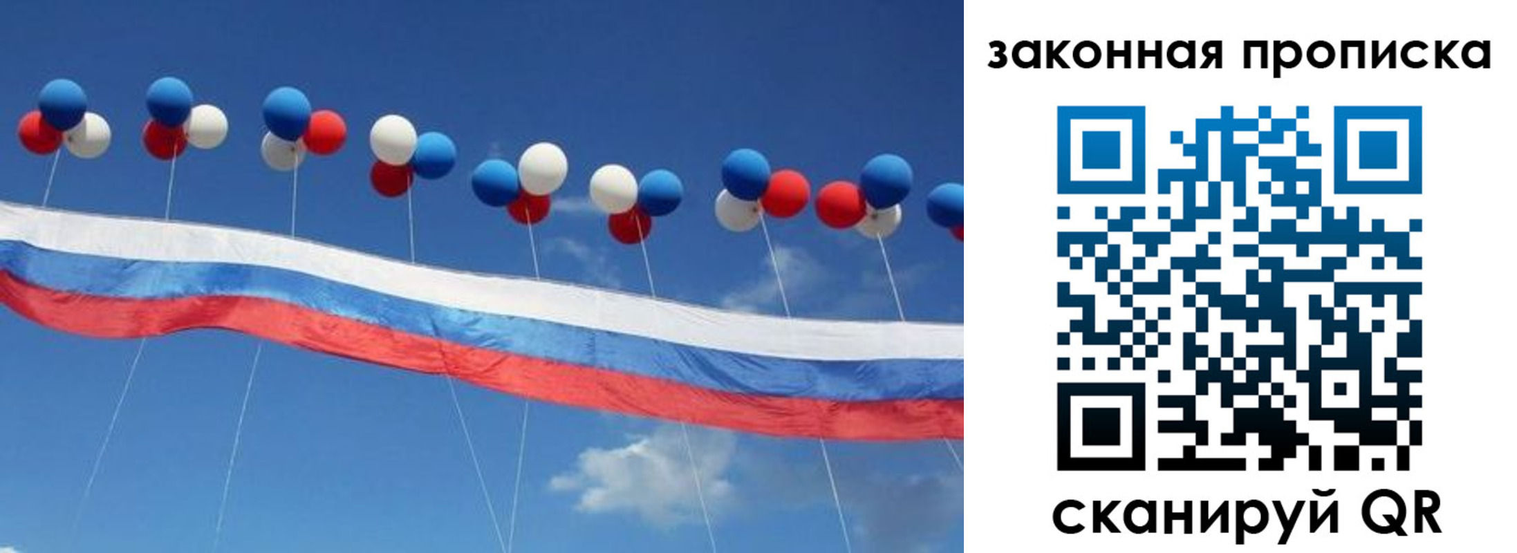 регистрация в Острогожске