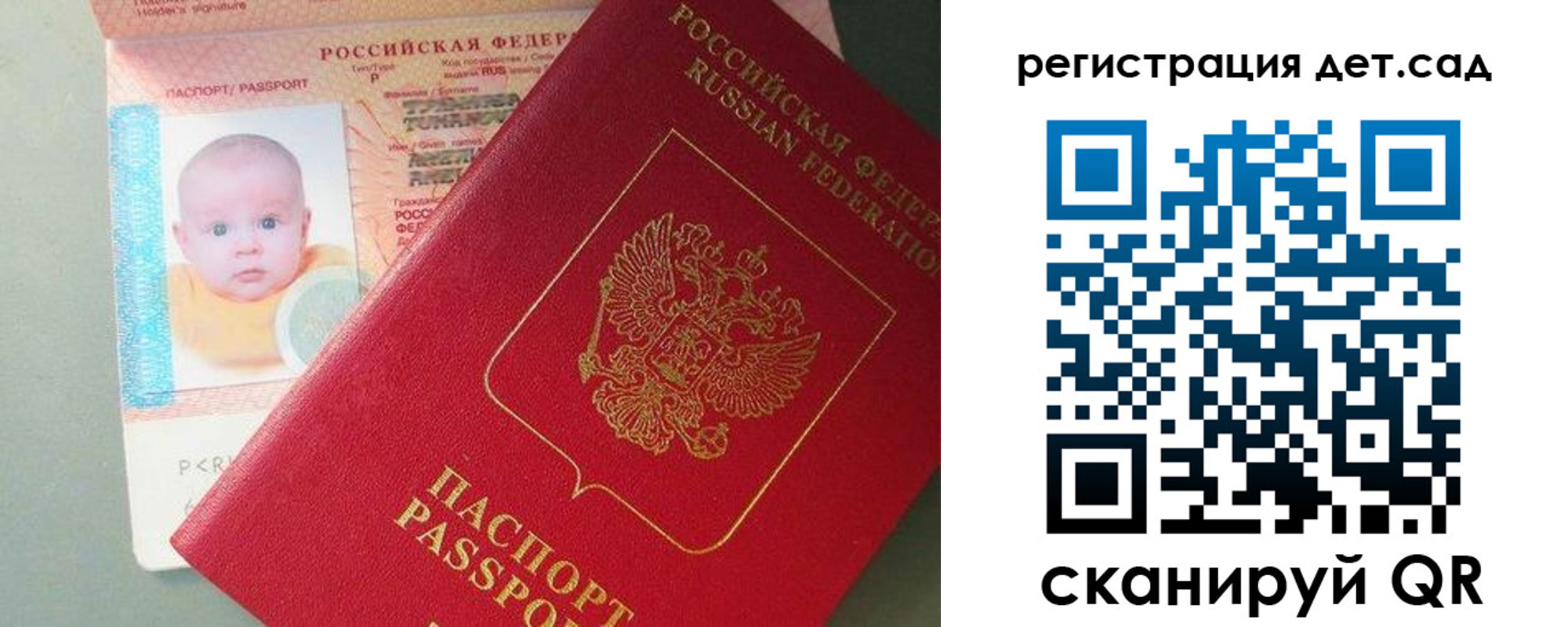 прописка поиск в Острогожске